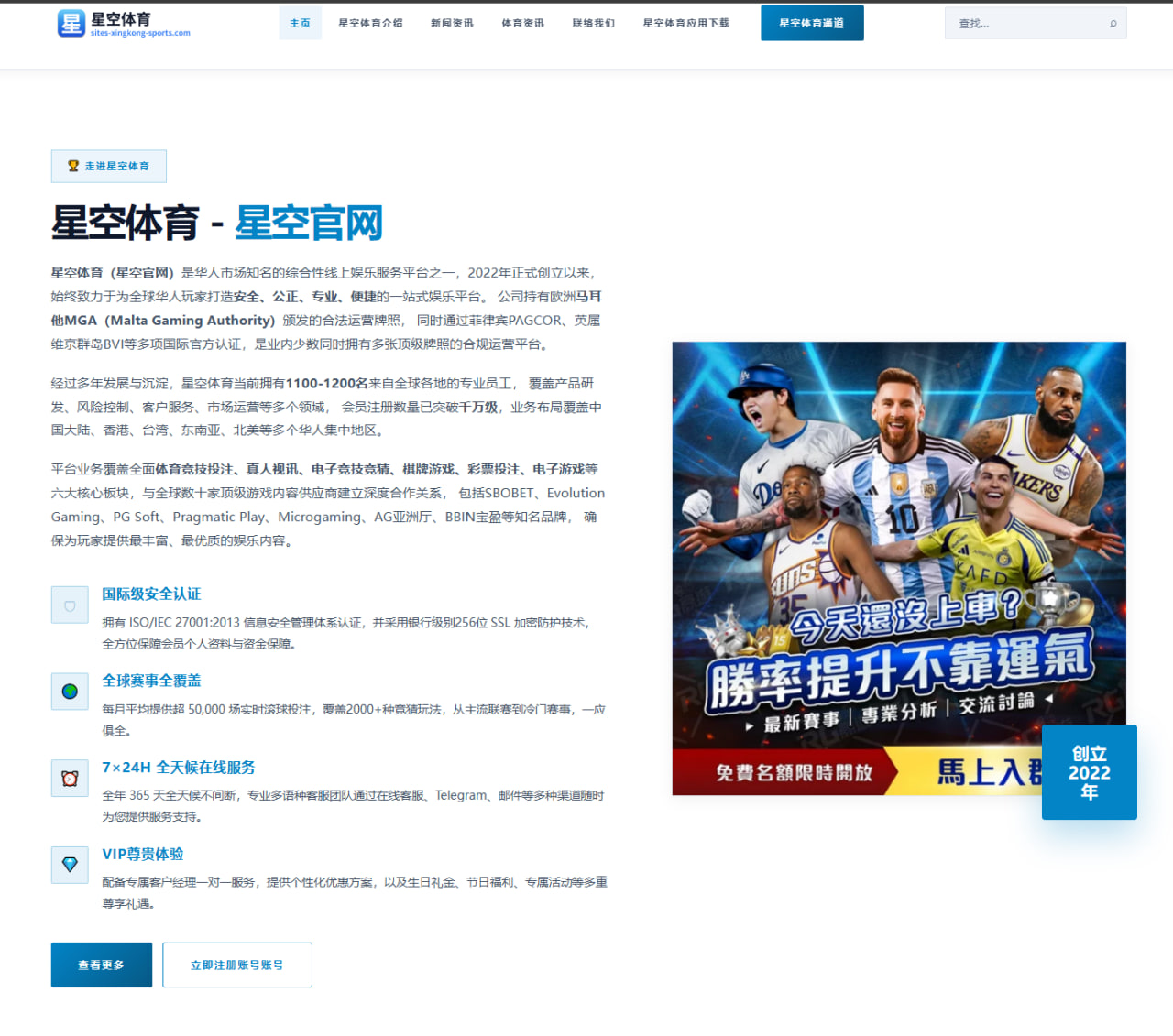 哈兰德领衔曼城欧冠淘汰赛复盘反击效率提升的深层原因